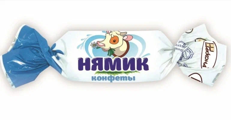 Конфеты нямик. Конфеты нямик 