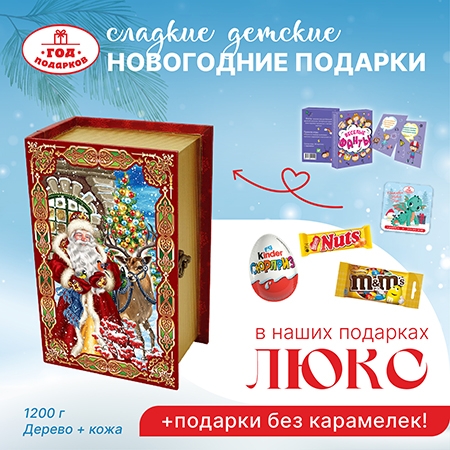 Печать плакатов на Новый год 2024 в Санкт-Петербурге